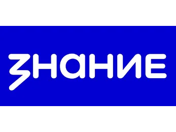 Логотип партнёра Знание