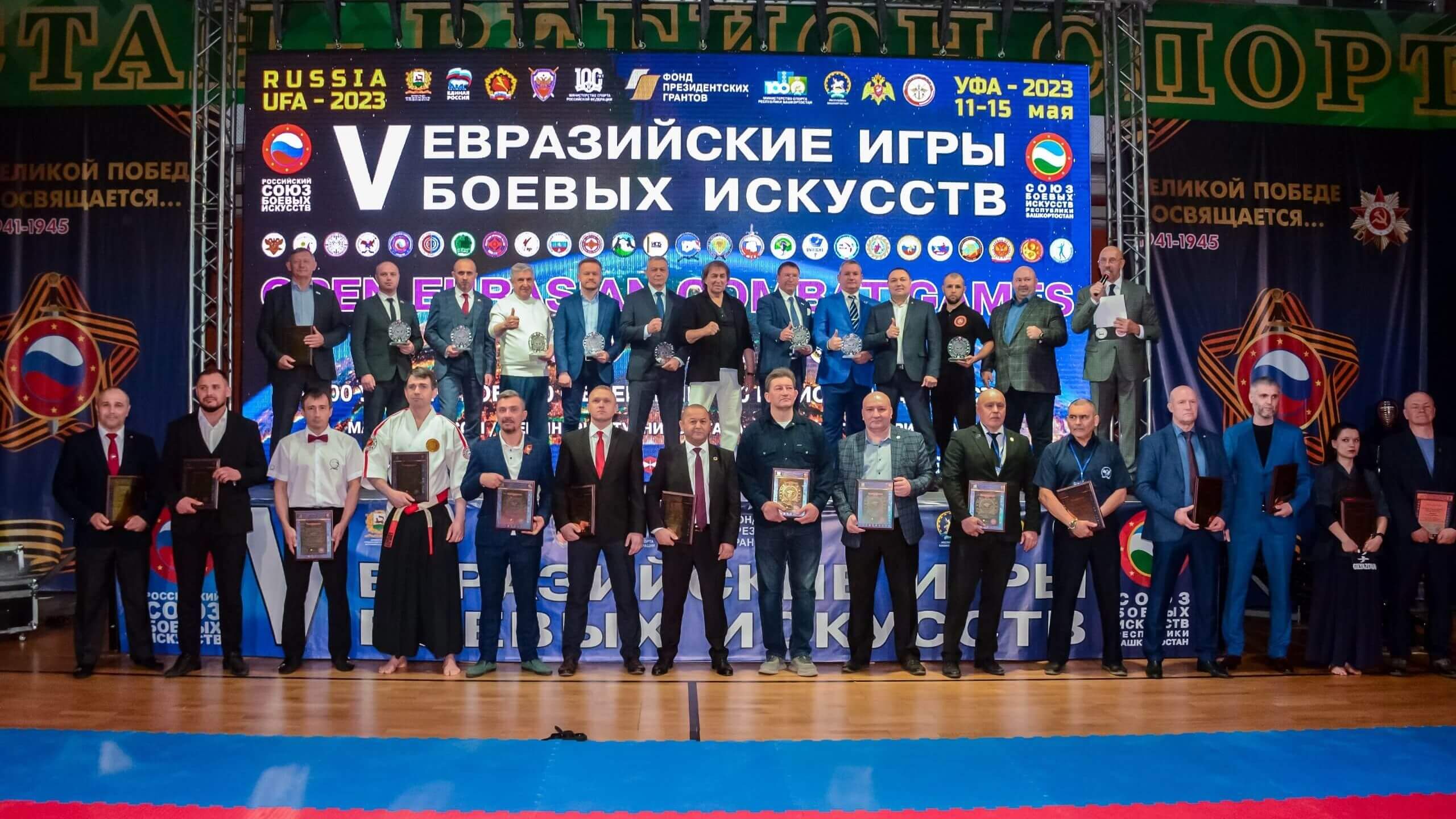 RSBI Team at the Martial Arts Games